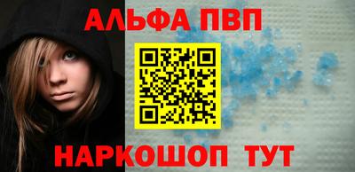 гашишное масло Гусев
