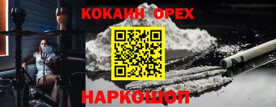 мет Гусиноозёрск