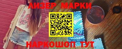 марки lsd Азнакаево