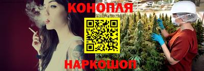 гашишное масло Гусев