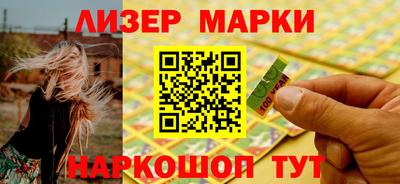мет Гусиноозёрск