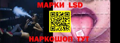 гашишное масло Гусев
