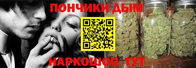 гашишное масло Гусев