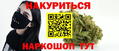мет Гусиноозёрск