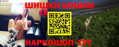 гашишное масло Гусев