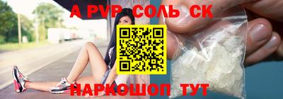 PSILOCYBIN Гусь-Хрустальный