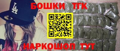 PSILOCYBIN Гусь-Хрустальный