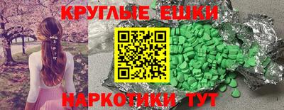 PSILOCYBIN Гусь-Хрустальный