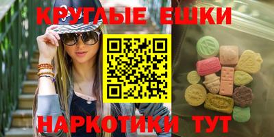 мет Гусиноозёрск
