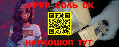 гашишное масло Гусев