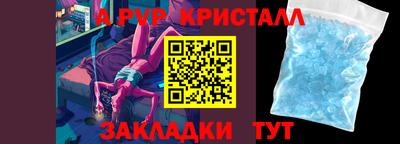 PSILOCYBIN Гусь-Хрустальный