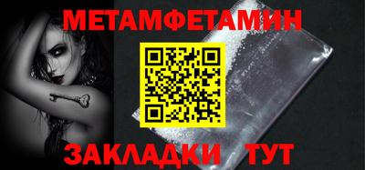 прущий лед Абакан