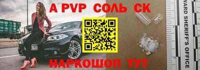 мет Гусиноозёрск