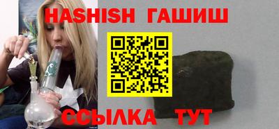 гашишное масло Гусев