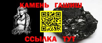 мет Гусиноозёрск