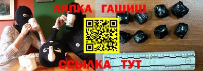 гашишное масло Гусев
