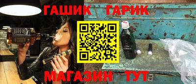 мет Гусиноозёрск