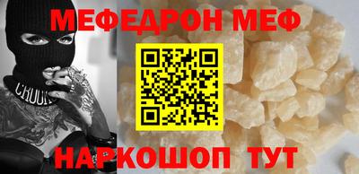 мет Гусиноозёрск