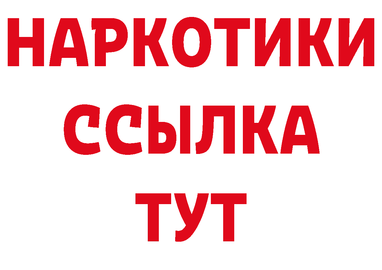 Где купить закладки? площадка состав Лысьва