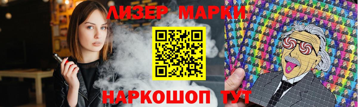 ЛСД экстази ecstasy Лысьва