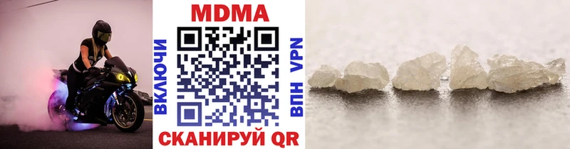 MDMA молли мега сайт Лысьва