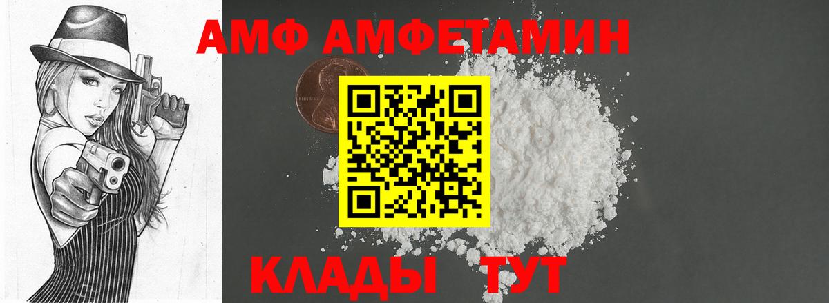 Первитин мет Лысьва
