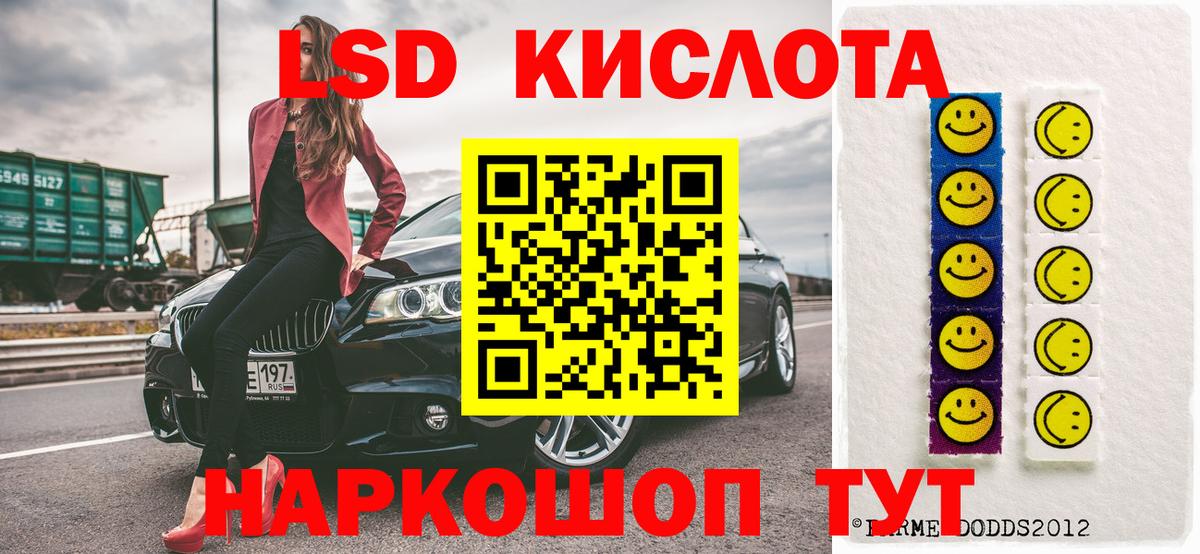 Марки NBOMe 1,8мг  Марки NBOMe  Лысьва  Марки NBOMe 1,8мг  Вход с VPN 