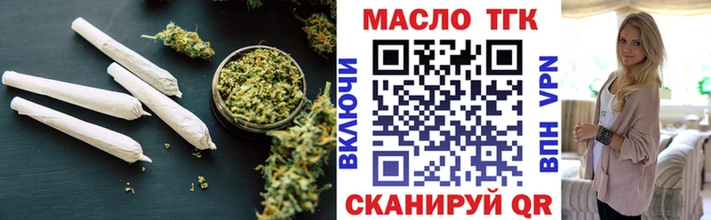 ТГК вейп  Лысьва 
