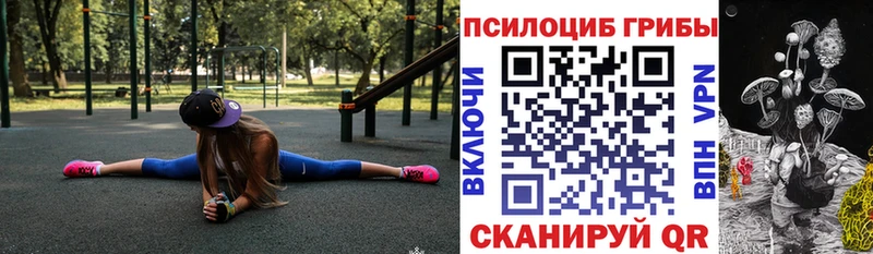 Галлюциногенные грибы GOLDEN TEACHER  mega как войти  Лысьва 