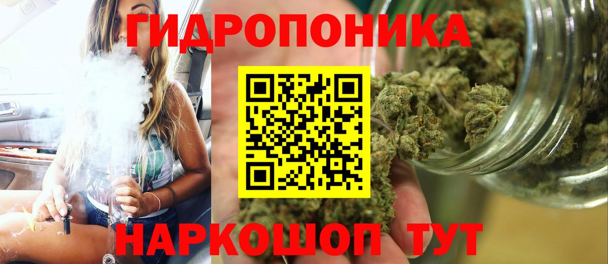 Конопля VHQ  МАРИХУАНА THC 21%  Вход с VPN  Лысьва  Канабис гибрид  Шишки марихуана марихуана 